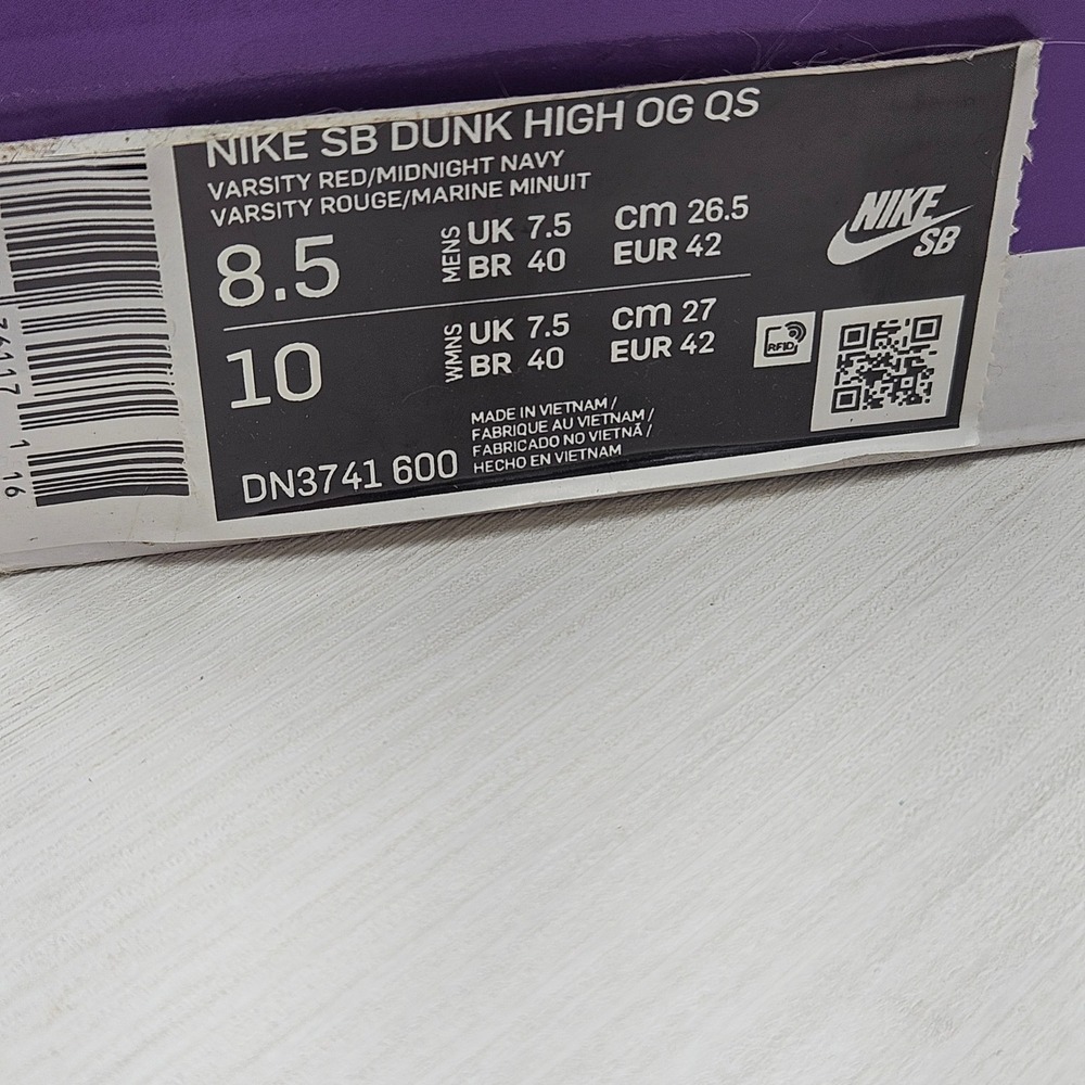 Nike SB Dunk High Supreme By Any Means Navy Red DN3741-600 Mens 8.5 - Picture 13 of 14